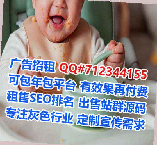 江门代妈环保科技经营部